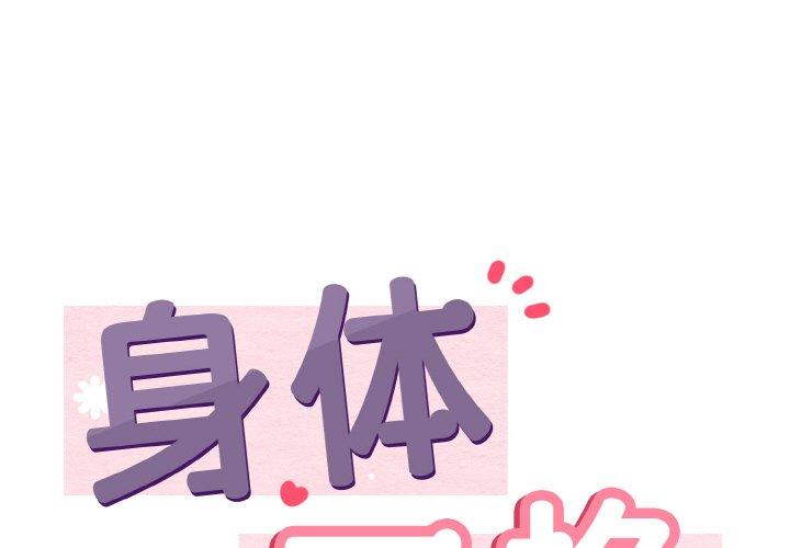 第21話