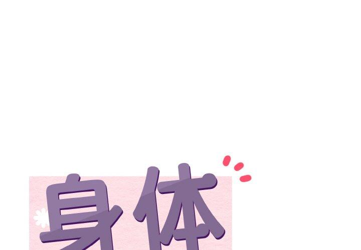 第23話