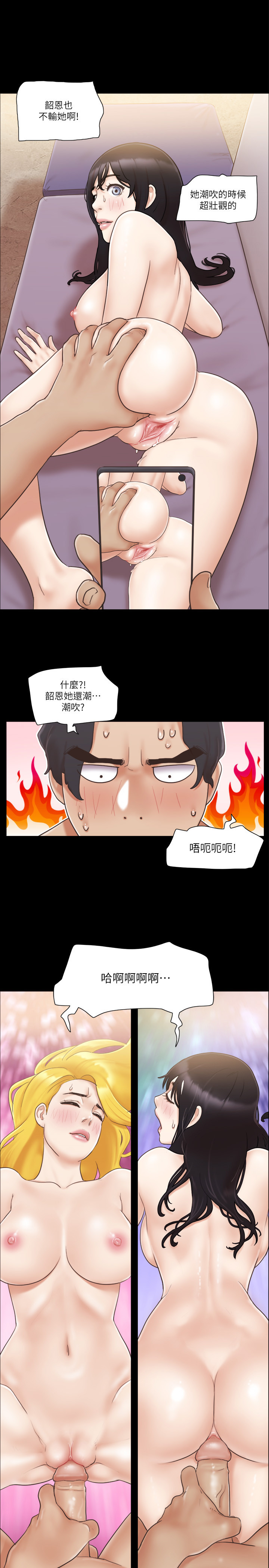 第40話 - 鋼管舞