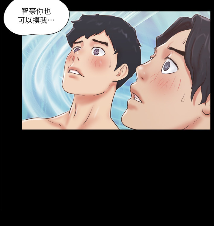 第56話 - 追求極致的快樂