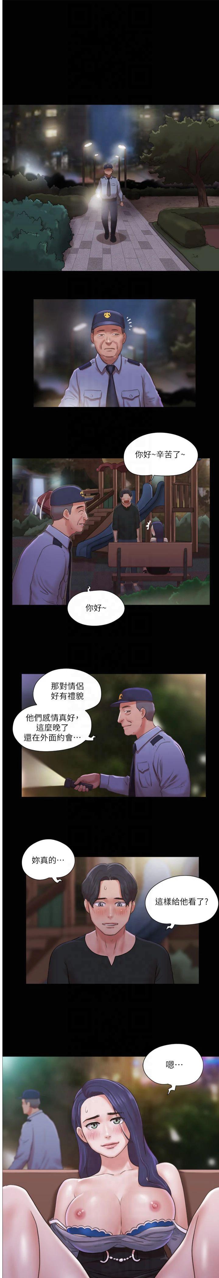 第88話 - 在陌生男人面前做到最後…!