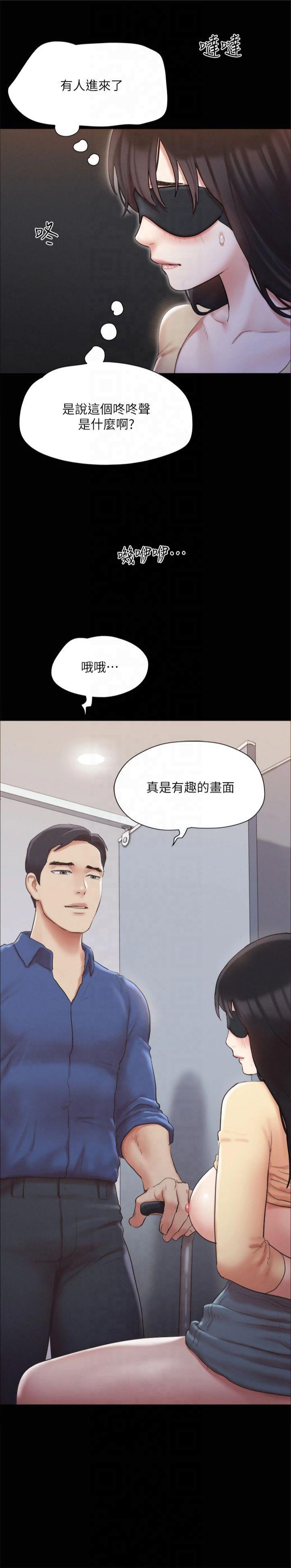 第128話 - 在鏡頭前興奮的韶恩