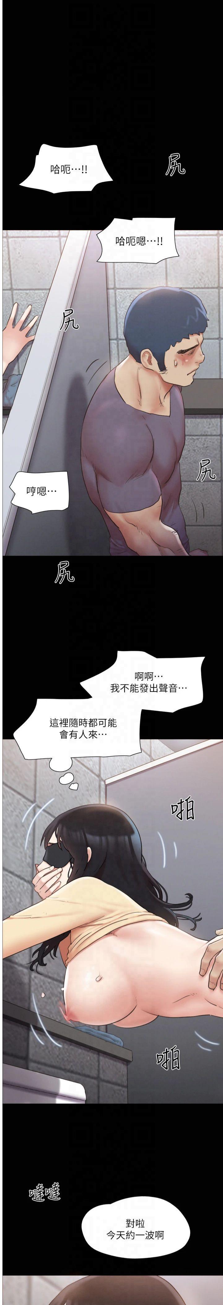 第129話 - 徹底被馴服的感覺