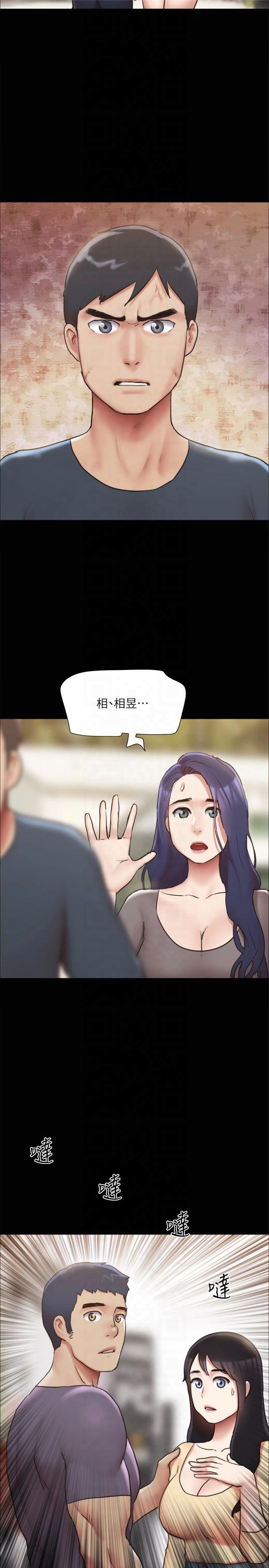 第132話 - 到此為止吧