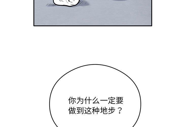 第28話