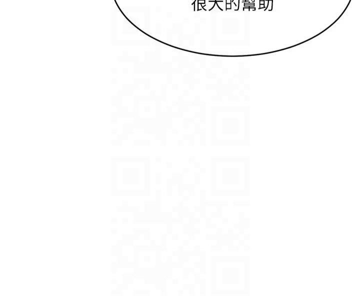 第25話 - 來自另一位球星的誘惑