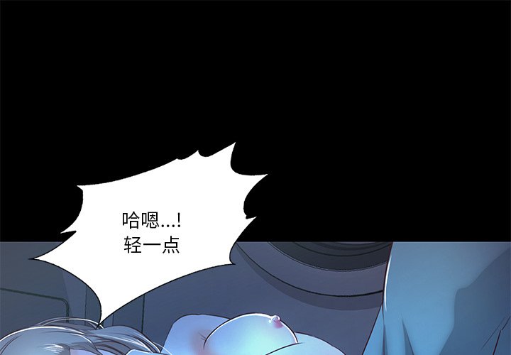 第4話