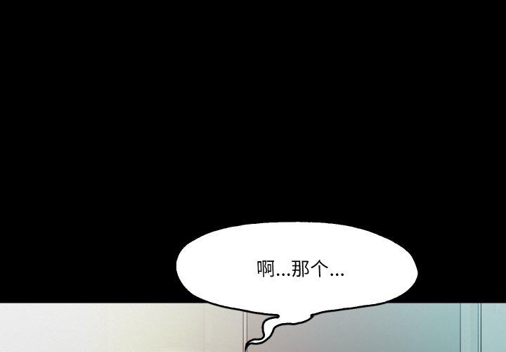 第15話