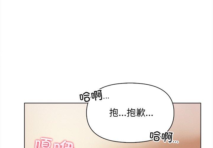 第19話