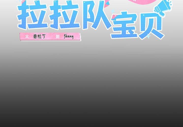 第19話