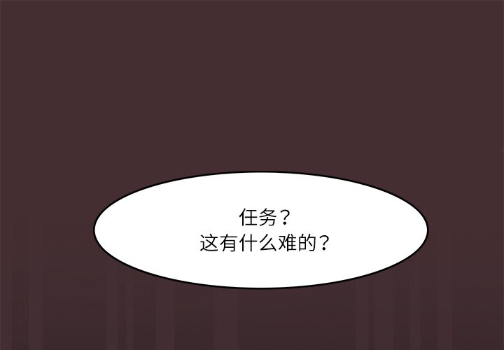 第9話