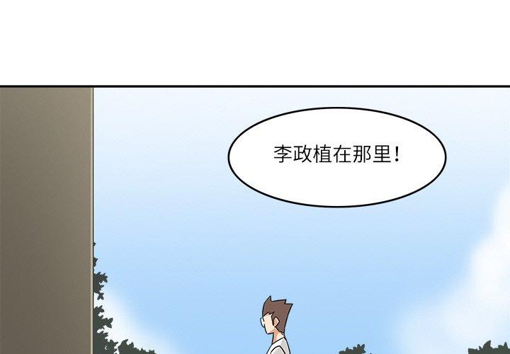 第17話