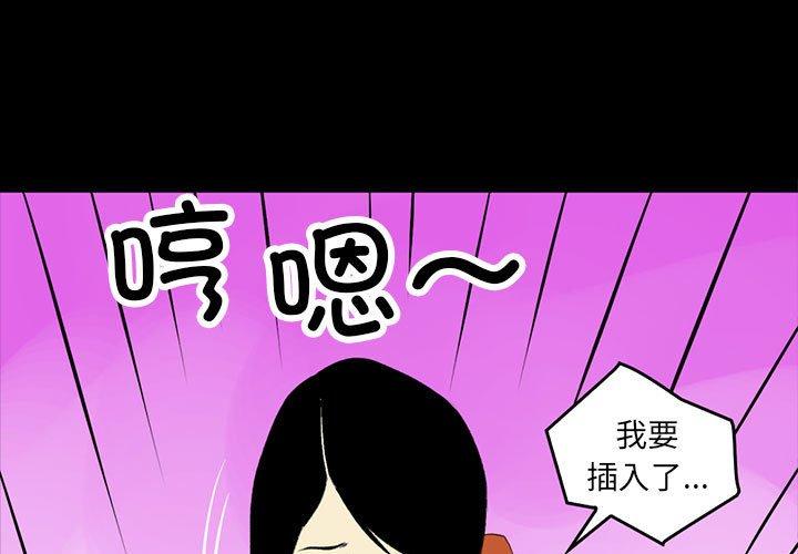 第19話