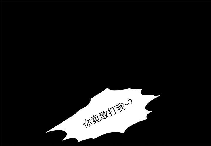 第4話