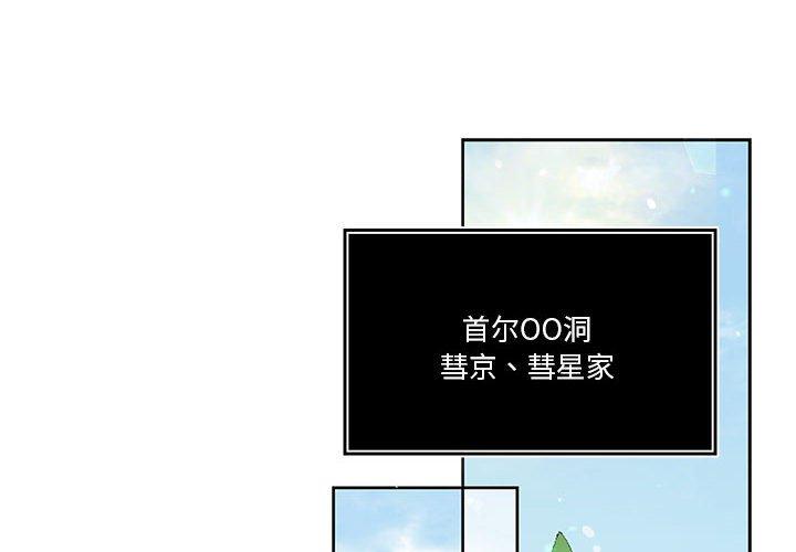 第10話