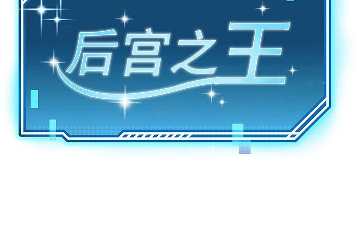 第8話