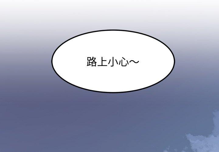 第18話