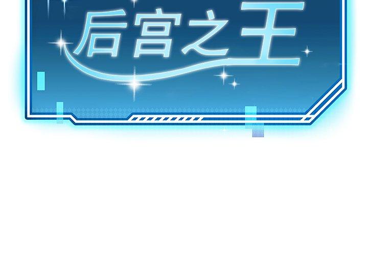 第21話