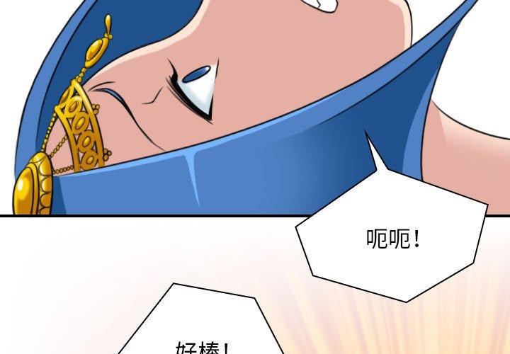 第19話