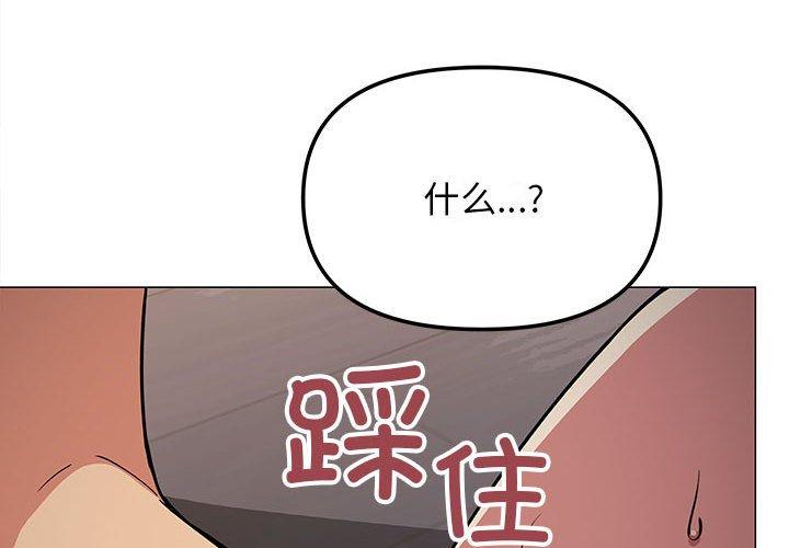 第16話