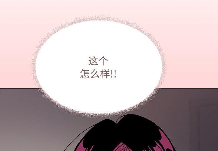 第17話