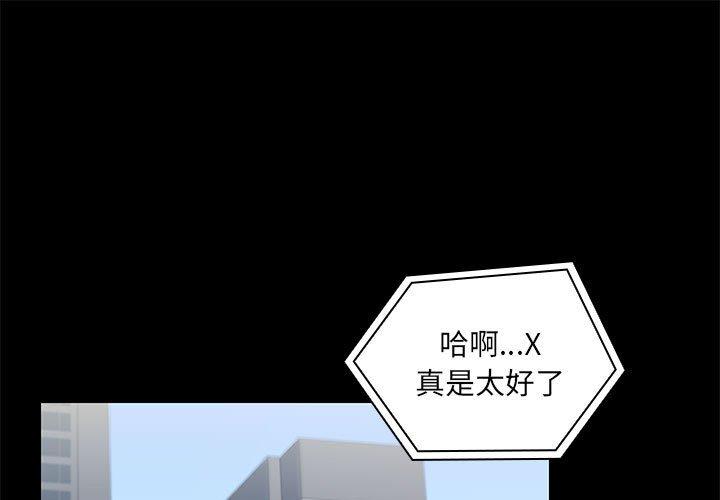 第13話