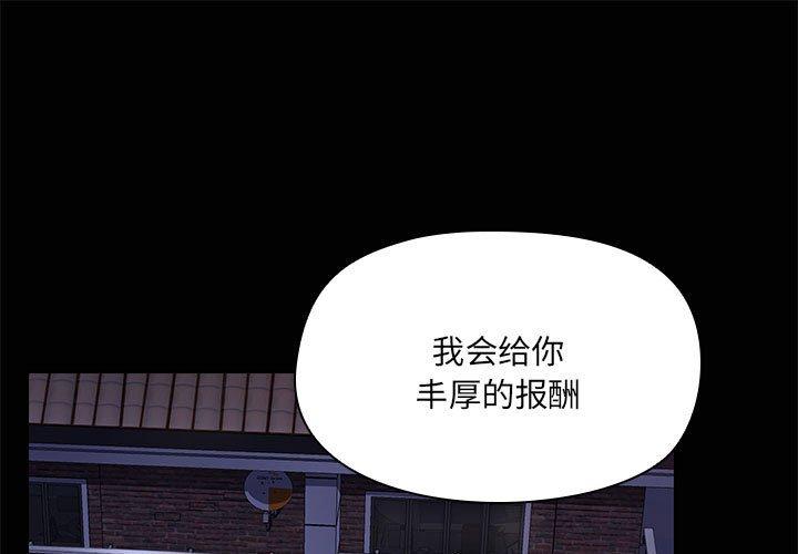 第14話