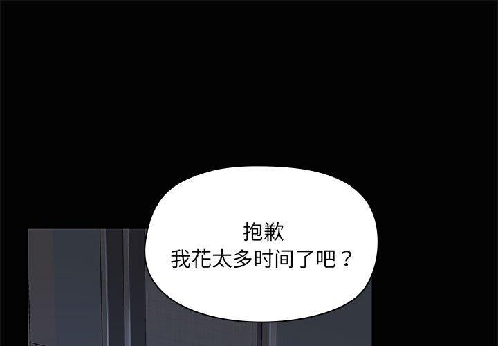 第18話