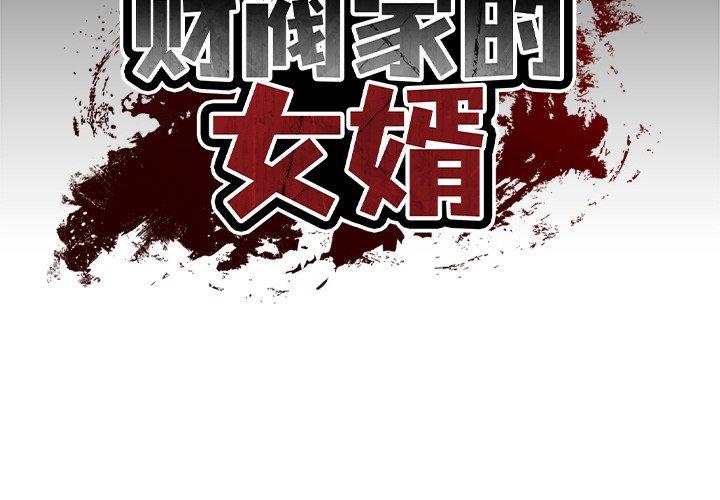 第4話