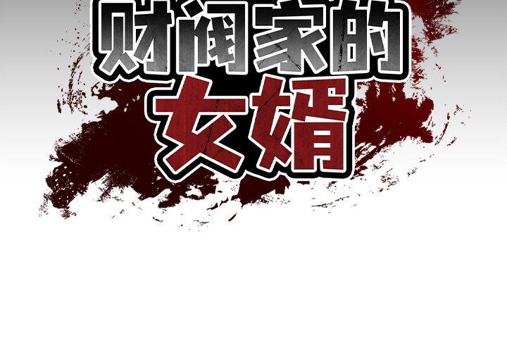 第5話