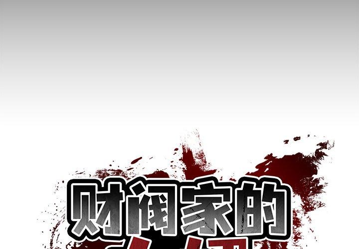 第7話