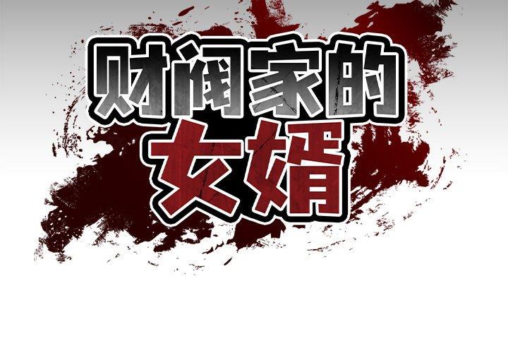 第11話