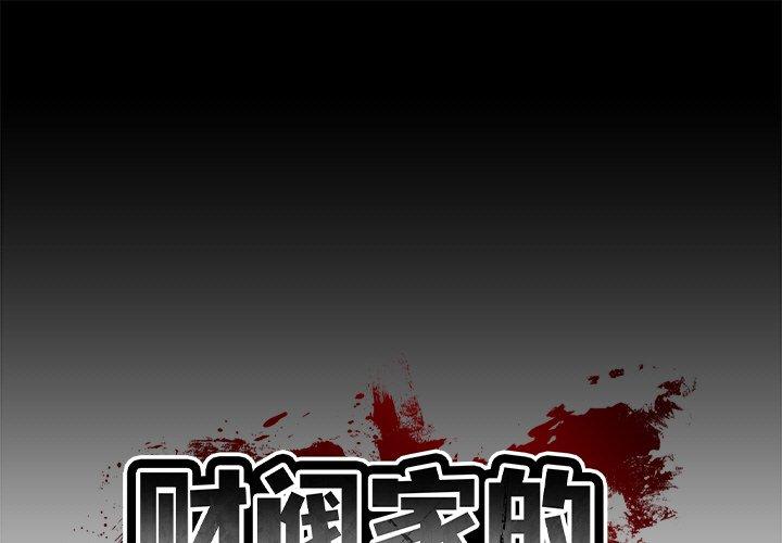 第12話