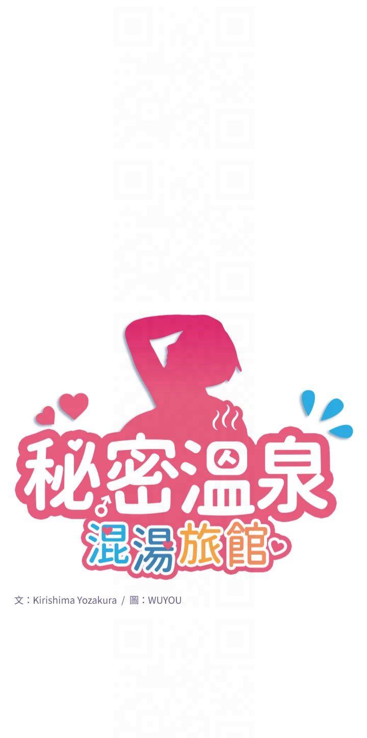 第9話 - 奮發向上的學生