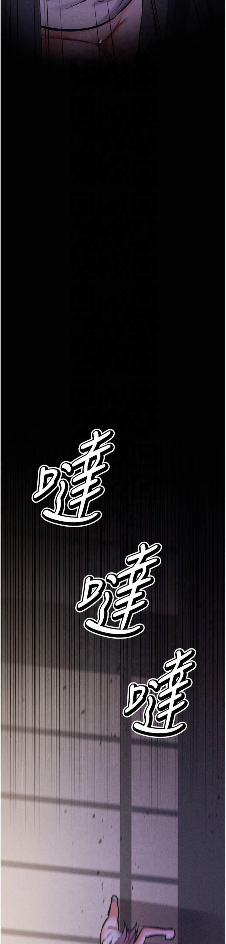 第5話 - 妳能夠撐到天亮嗎?